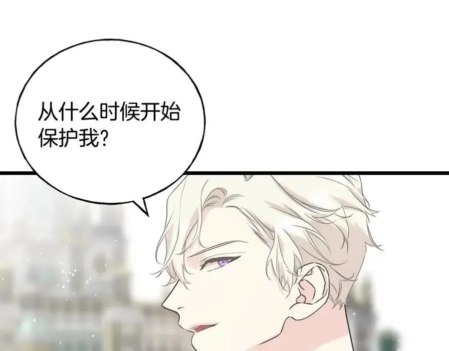 第44话 转变 第150页