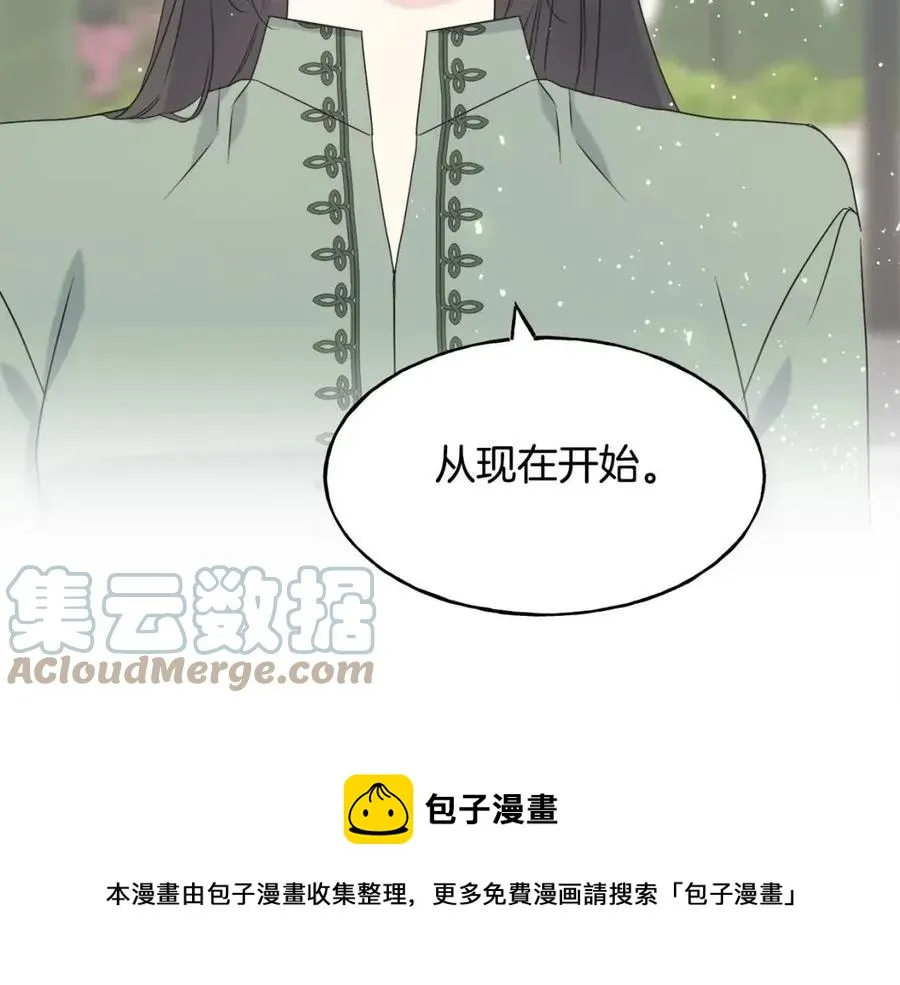 第44话 转变 第153页