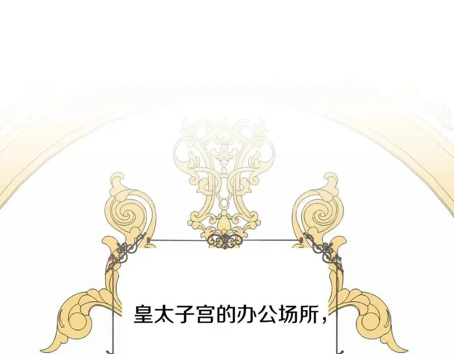 第44话 转变 第155页