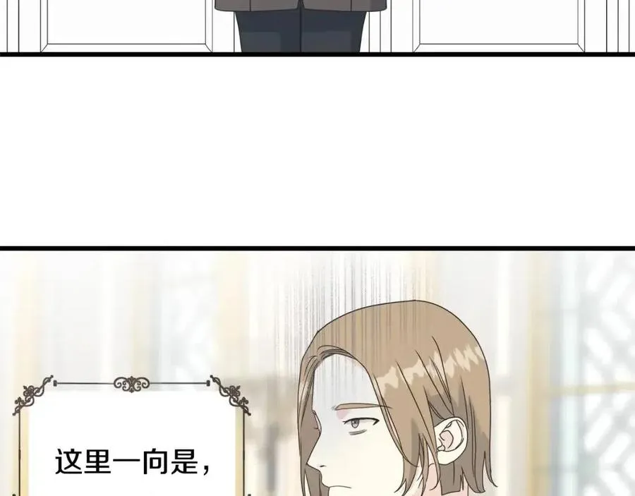 第44话 转变 第158页