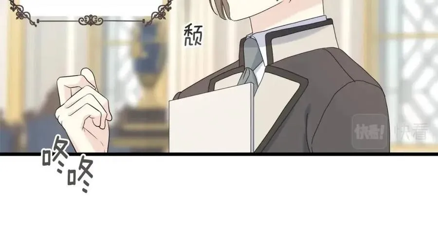 第44话 转变 第159页