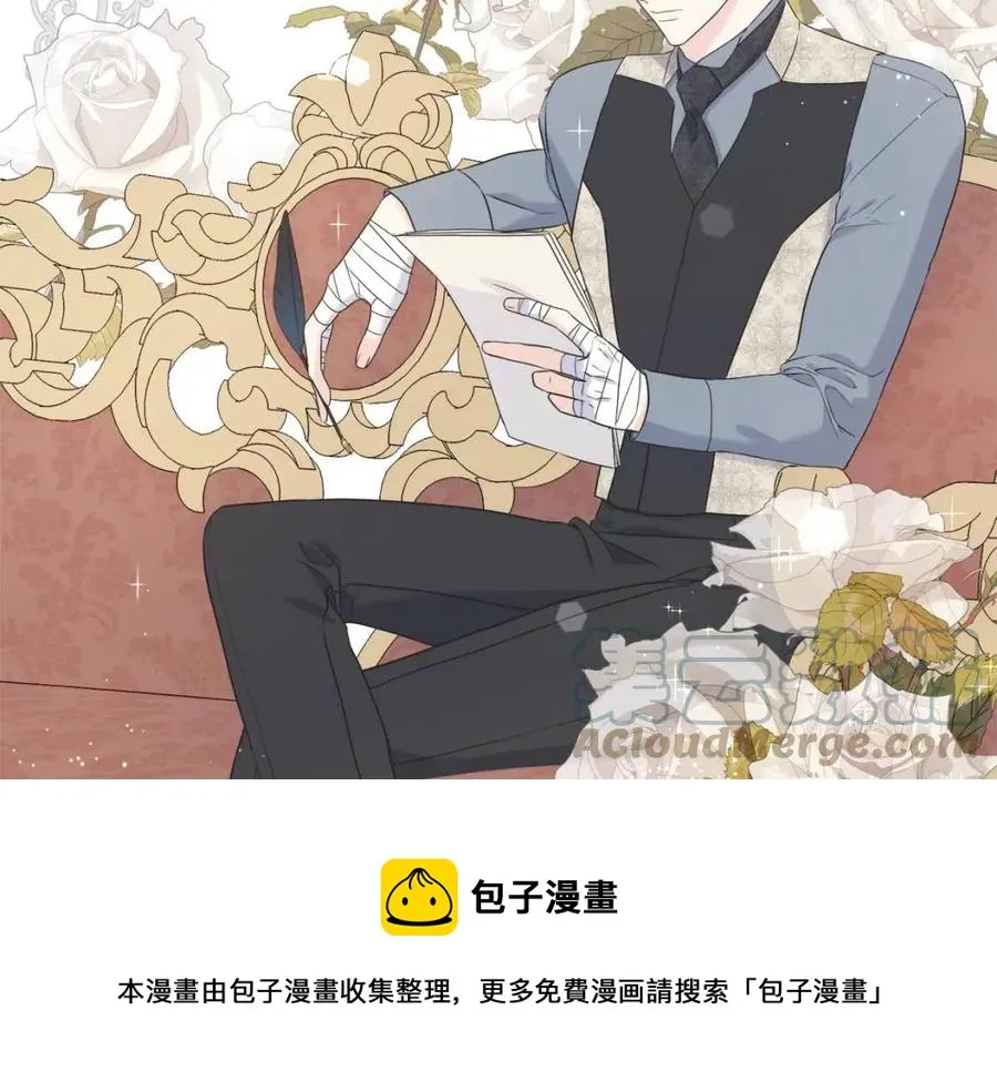 第44话 转变 第161页