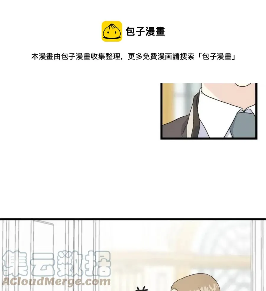 第44话 转变 第165页