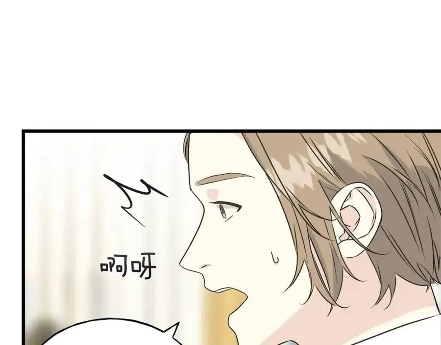 第44话 转变 第167页