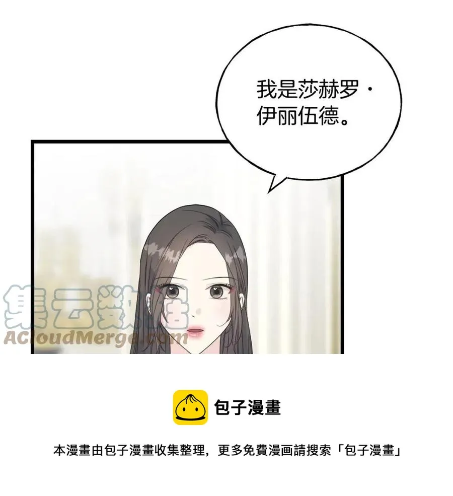 第44话 转变 第169页