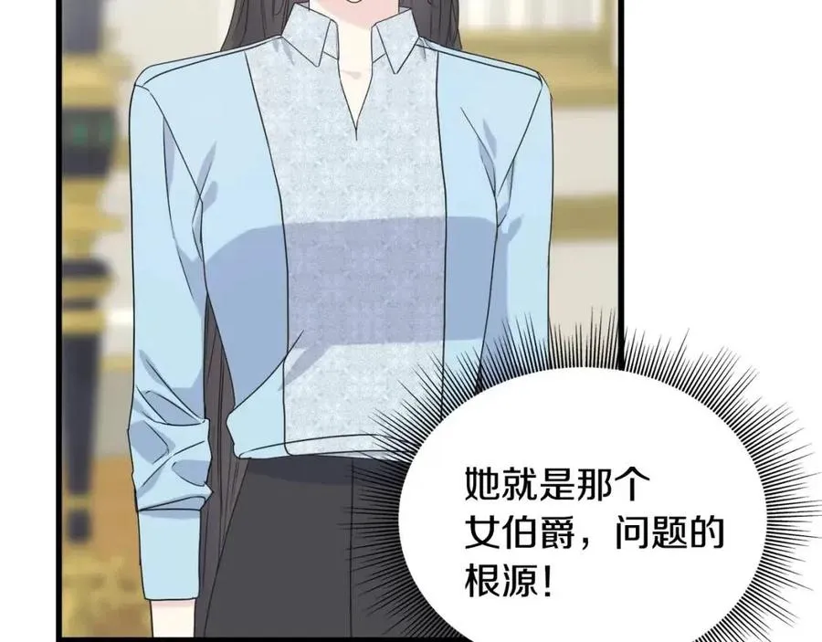 第44话 转变 第170页