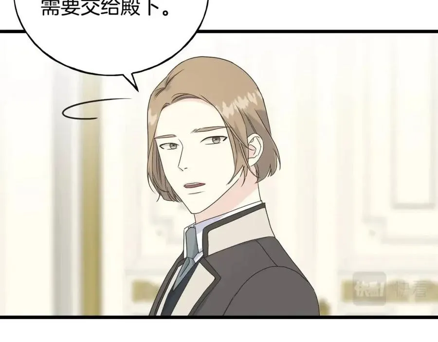 第44话 转变 第172页
