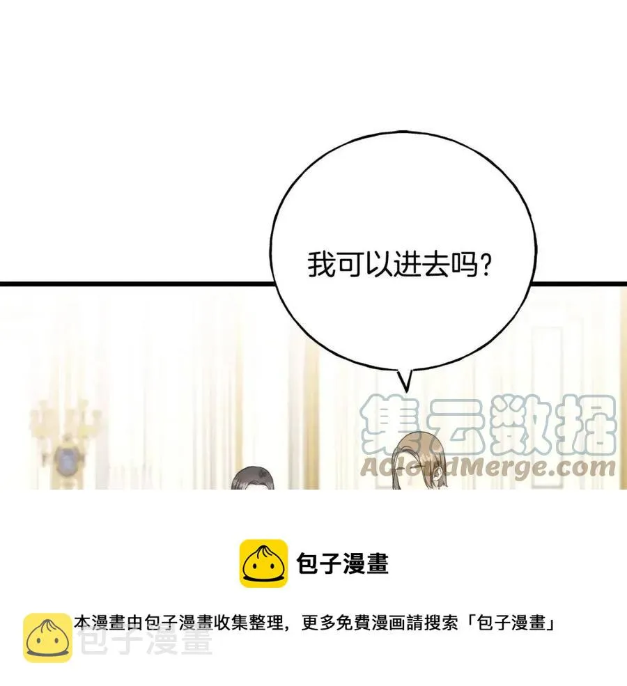 第44话 转变 第173页