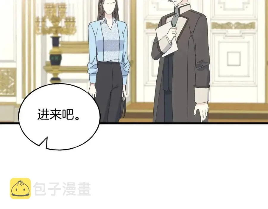 第44话 转变 第174页