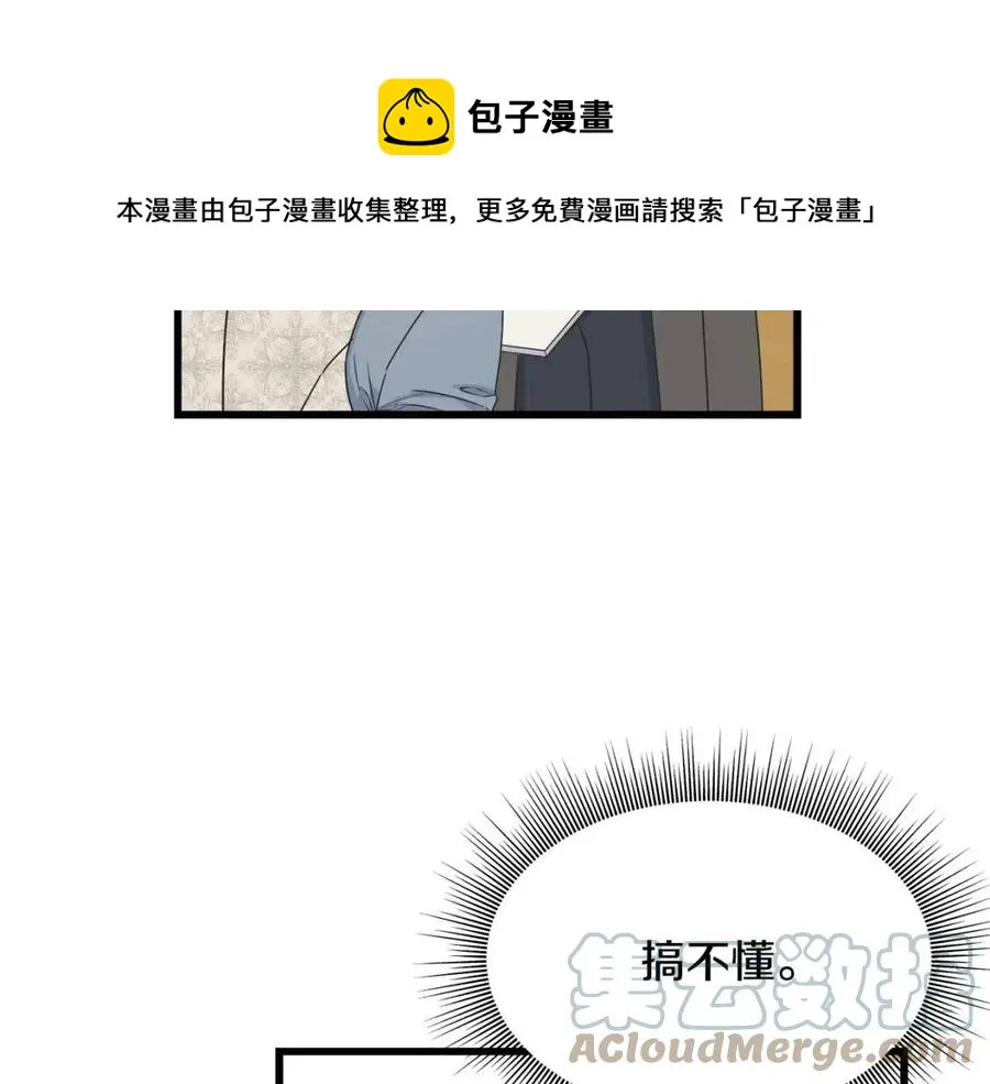 第44话 转变 第177页
