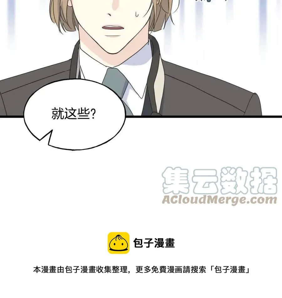第44话 转变 第181页