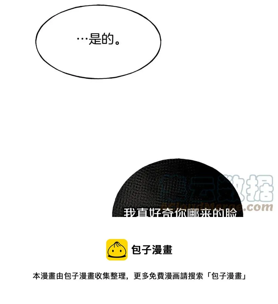 第44话 转变 第185页
