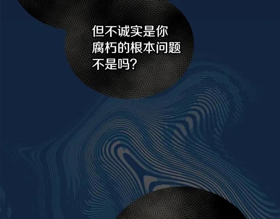 第44话 转变 第187页