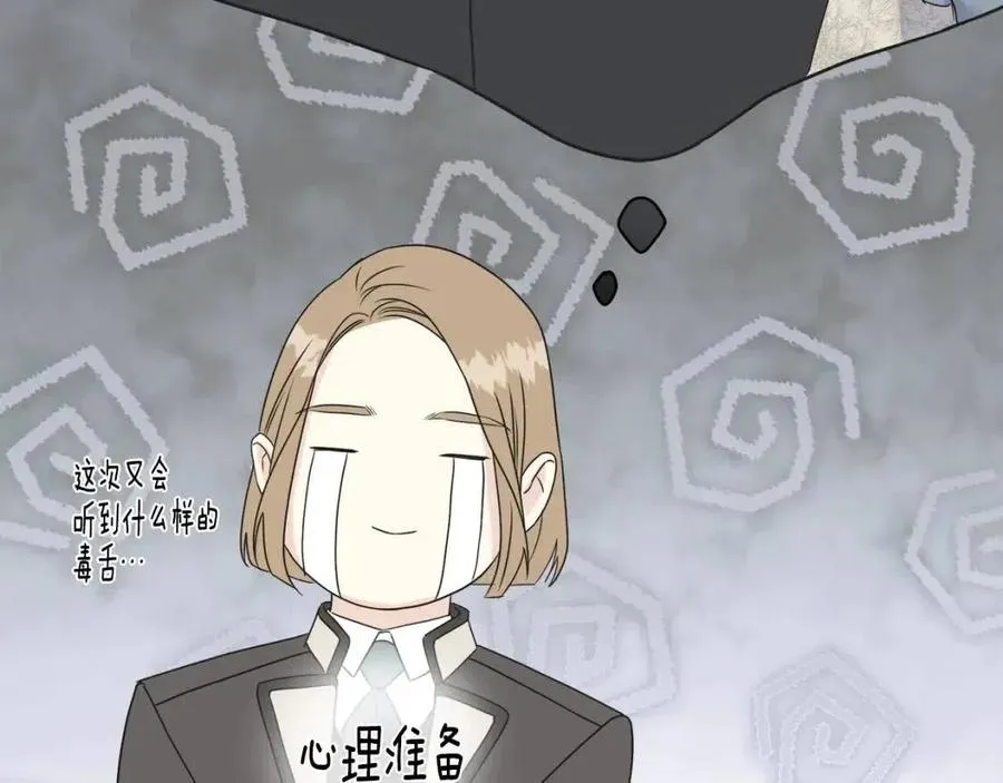 第44话 转变 第190页