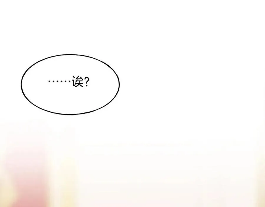 第44话 转变 第192页