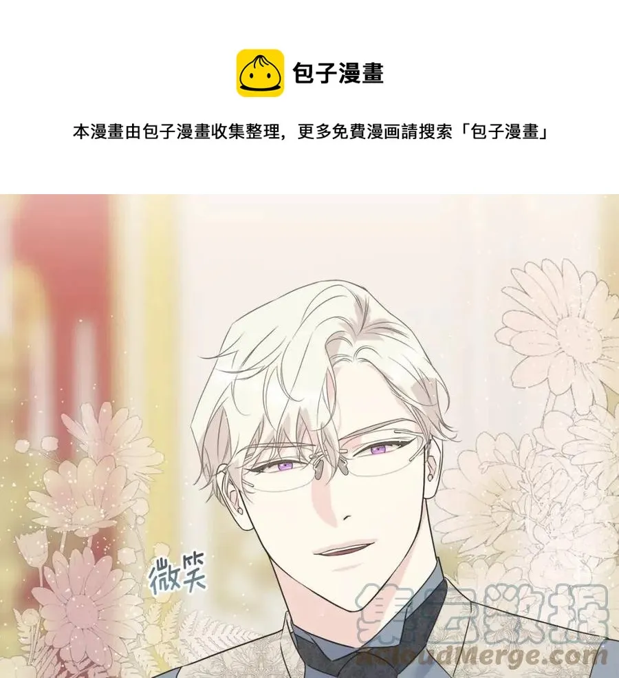 第44话 转变 第193页
