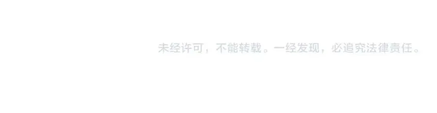 第44话 转变 第196页