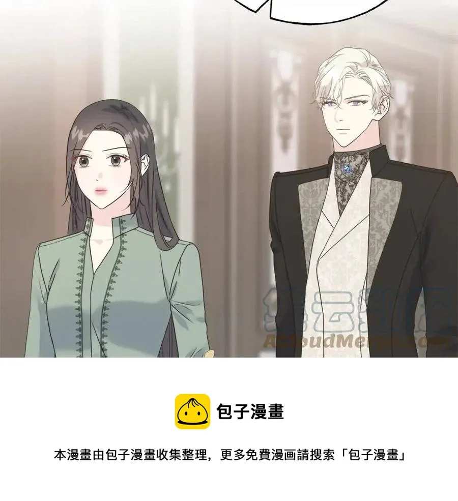 第43话 娃娃亲？ 第29页