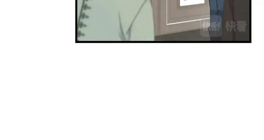 第43话 娃娃亲？ 第38页