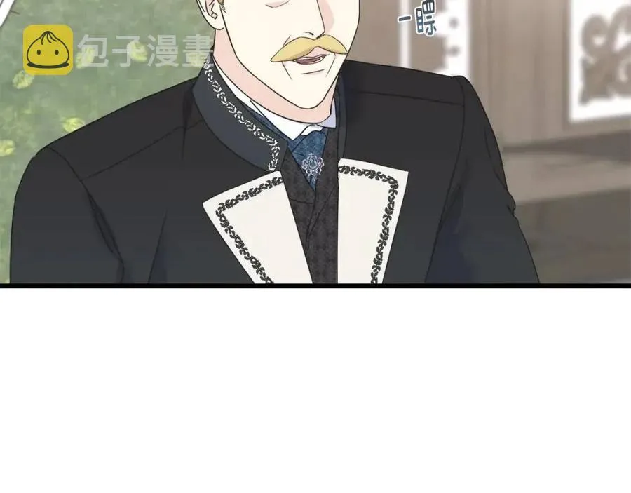 第43话 娃娃亲？ 第40页