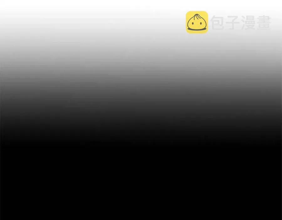 第43话 娃娃亲？ 第48页