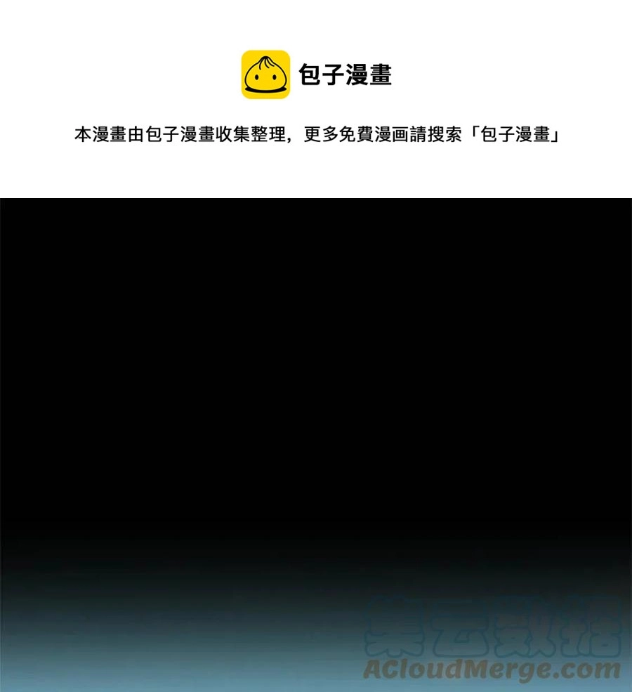 第43话 娃娃亲？ 第49页