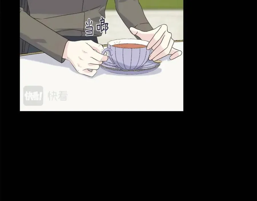 第43话 娃娃亲？ 第54页