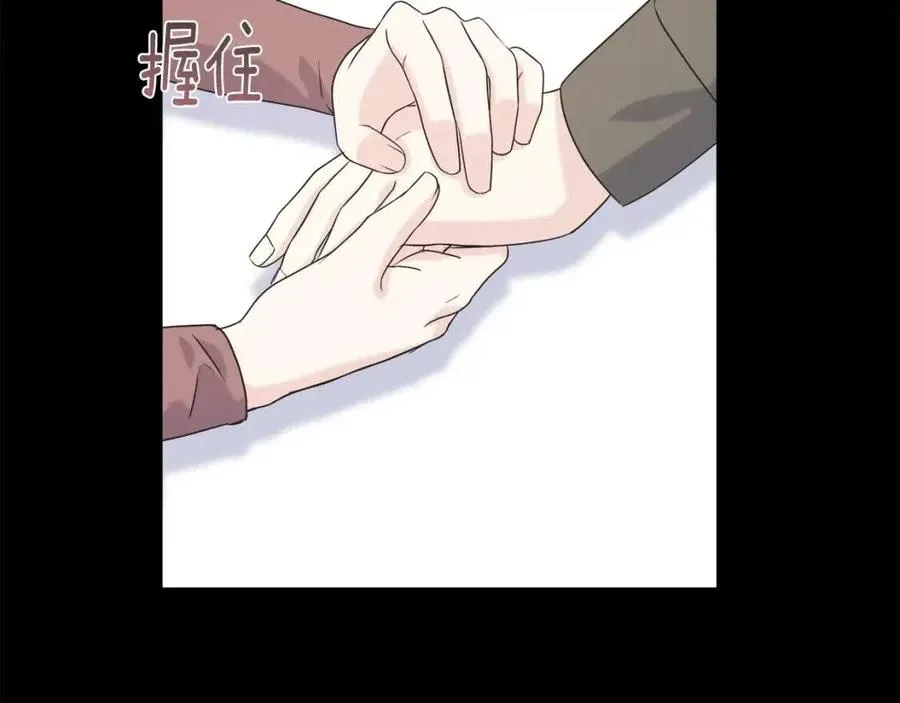 第43话 娃娃亲？ 第58页