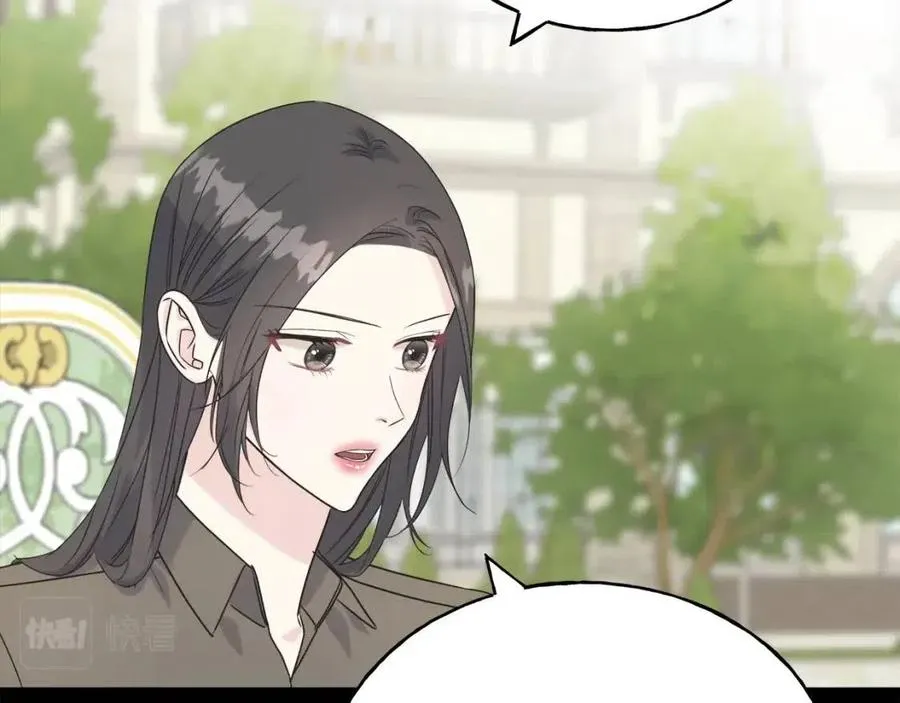 第43话 娃娃亲？ 第67页