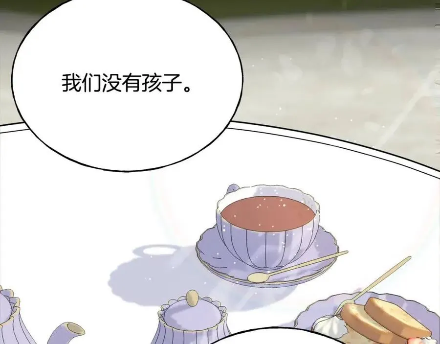 第43话 娃娃亲？ 第78页