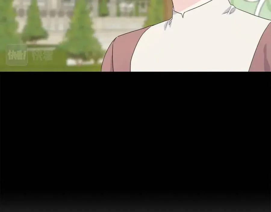 第43话 娃娃亲？ 第83页