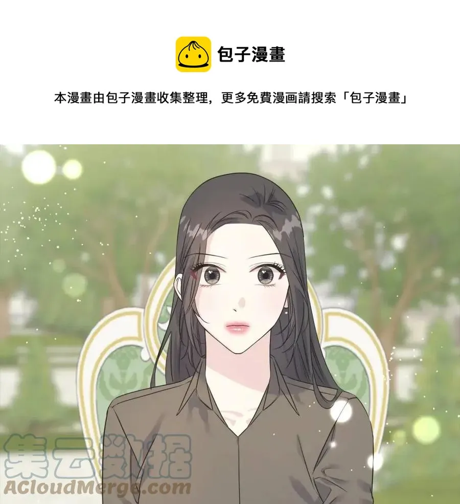 第43话 娃娃亲？ 第85页