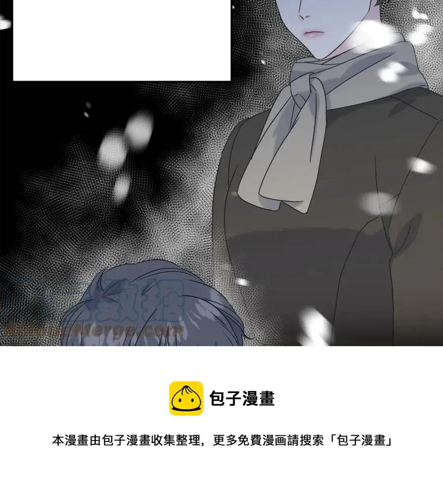 第43话 娃娃亲？ 第93页