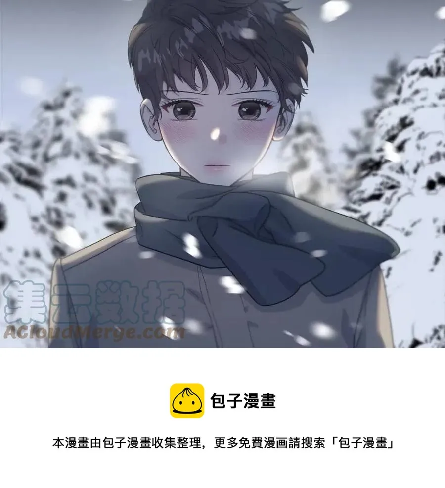 第43话 娃娃亲？ 第97页