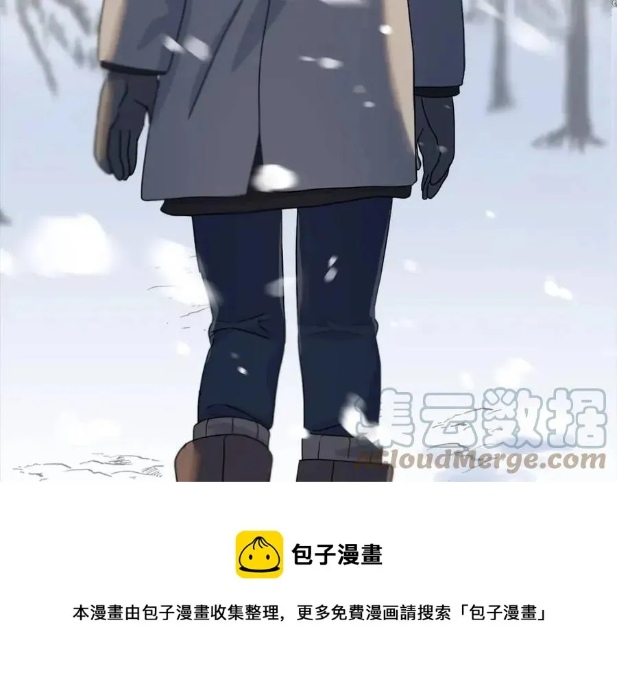 第43话 娃娃亲？ 第101页