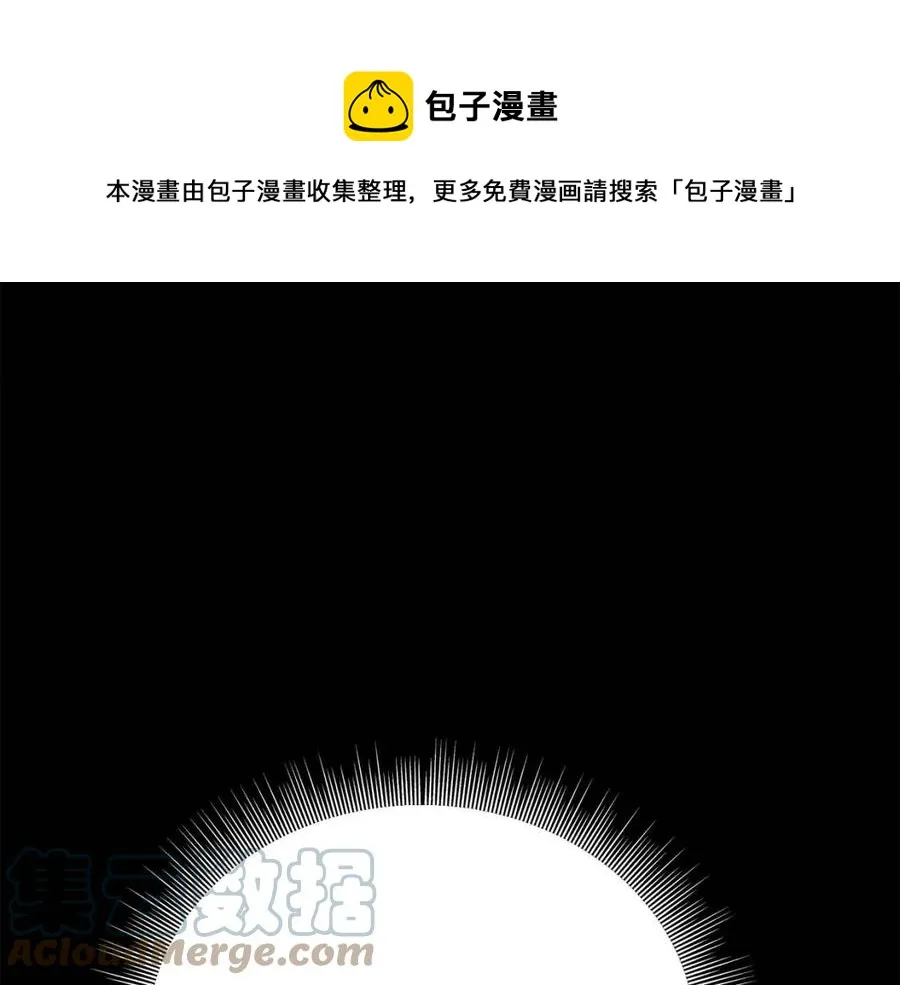 第43话 娃娃亲？ 第105页