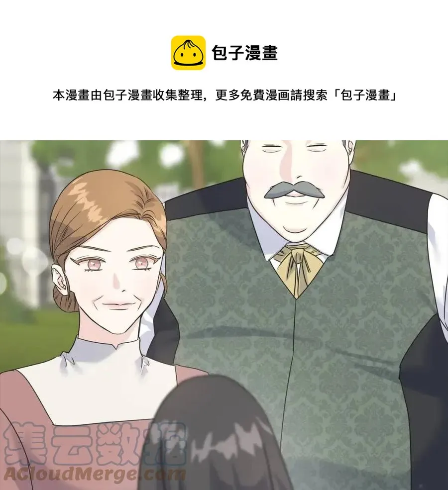 第43话 娃娃亲？ 第113页