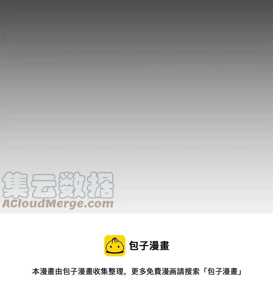 第43话 娃娃亲？ 第117页