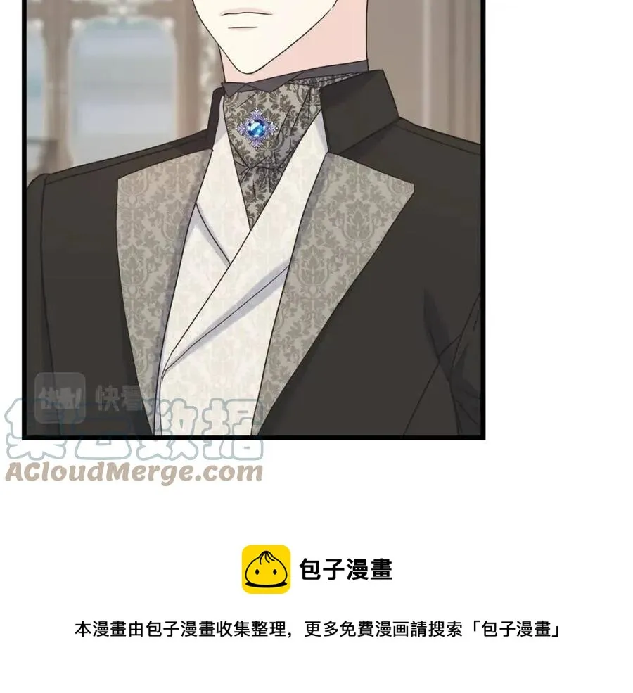 第43话 娃娃亲？ 第125页