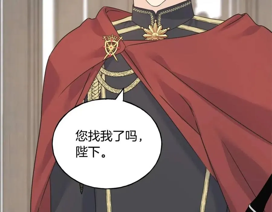 第43话 娃娃亲？ 第142页
