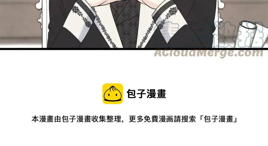 第43话 娃娃亲？ 第145页
