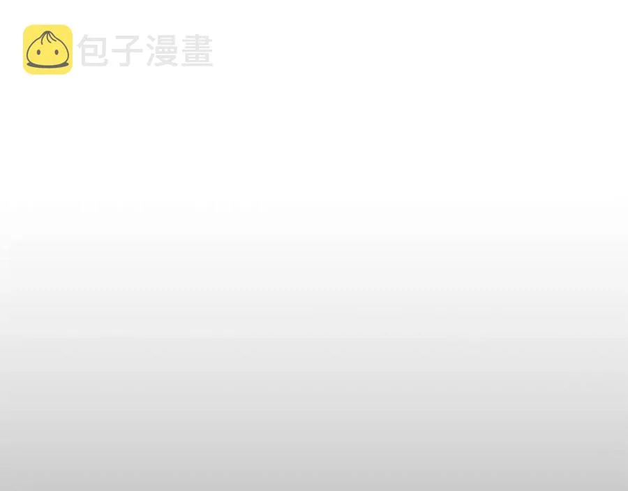 第43话 娃娃亲？ 第151页