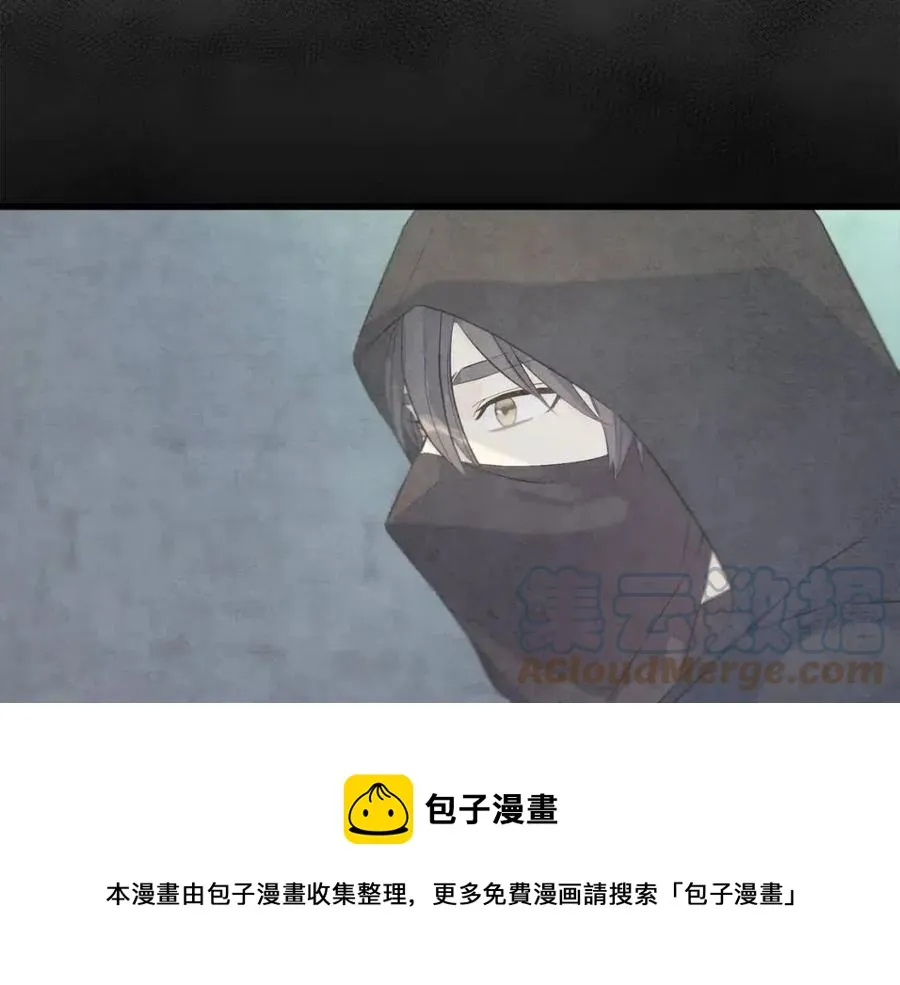 第43话 娃娃亲？ 第153页