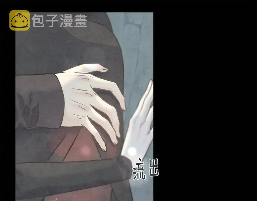 第43话 娃娃亲？ 第155页