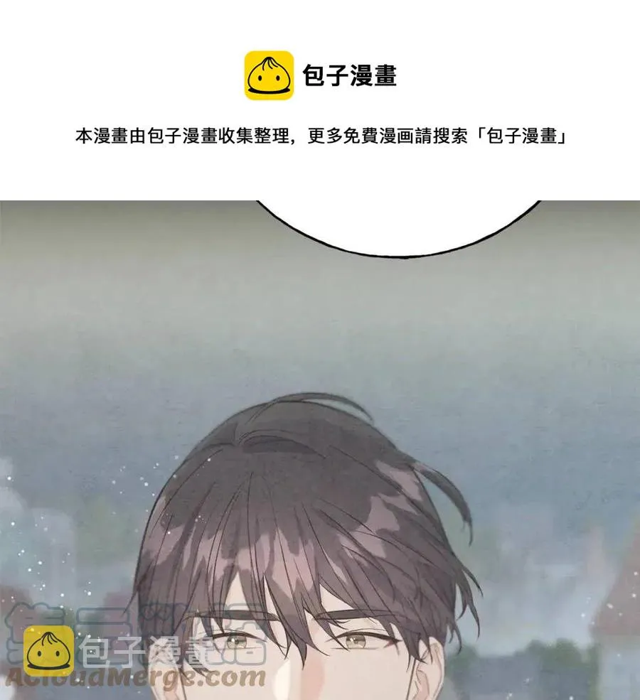 第43话 娃娃亲？ 第157页