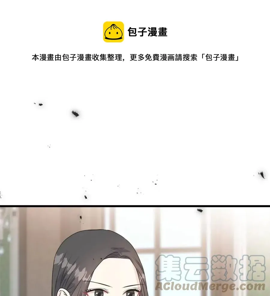 第43话 娃娃亲？ 第165页