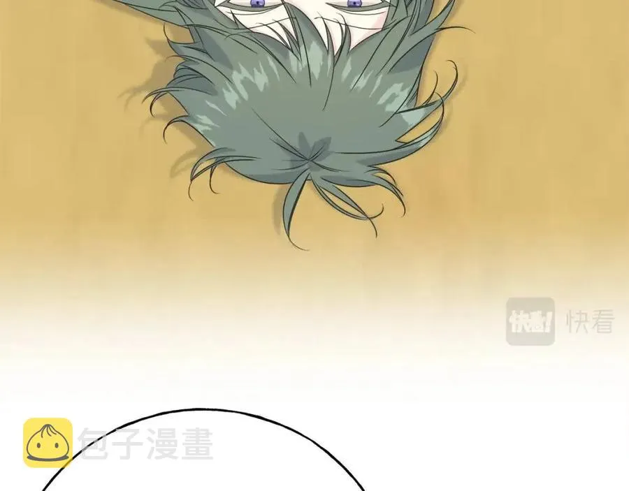 第42话 英雄救美 第7页