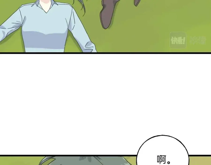 第42话 英雄救美 第19页
