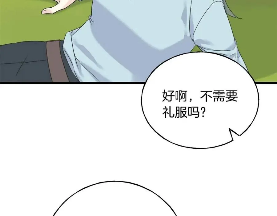 第42话 英雄救美 第38页