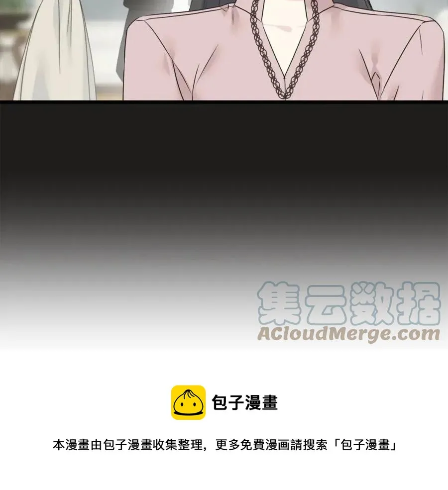 第42话 英雄救美 第45页